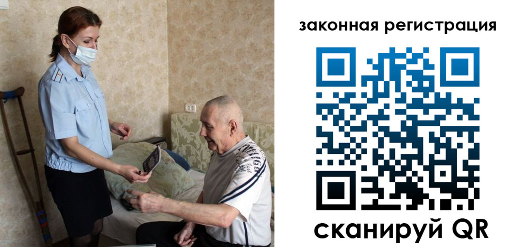 прописка паспорт в Шатуре