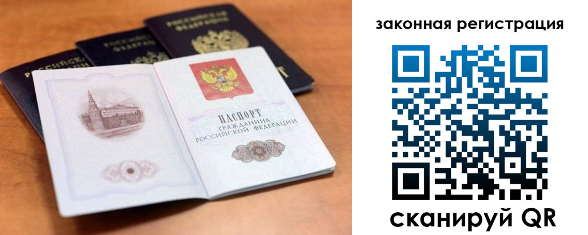 где прописаться в Шатуре