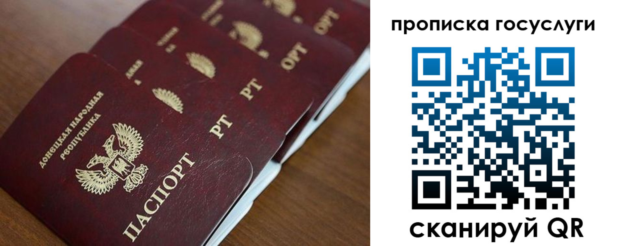 временная регистрация поиск в Шатуре